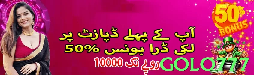 Golo777 App - 5